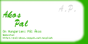 akos pal business card