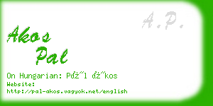 akos pal business card